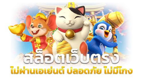 AK999 ทางเลือกใหม่แห่งการเดิมพัน เกมพนันครบวงจร